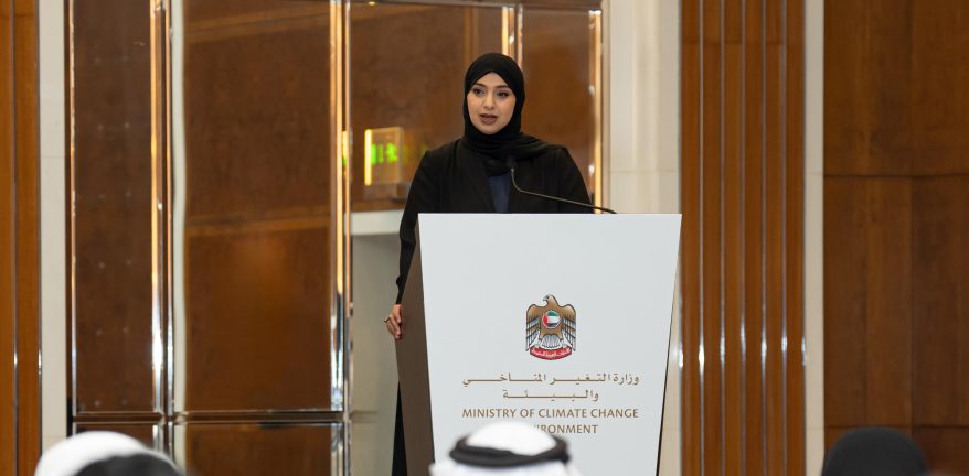 UAE Ministry of Climate Change &amp; Environment Collaborates with Tadweer Group to Launch Pilot Project for Managing Targeted Product Waste 