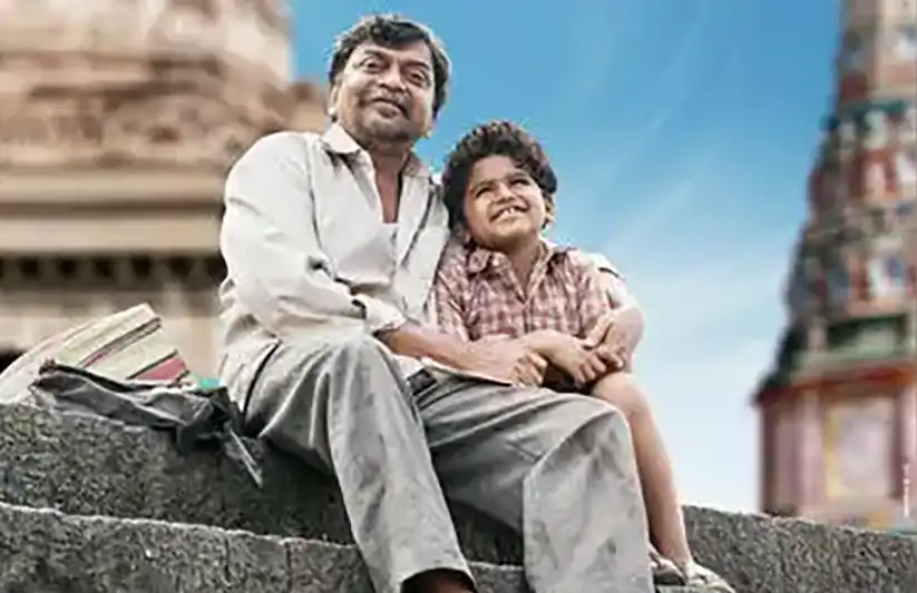 A still from the Marathi film Ringan